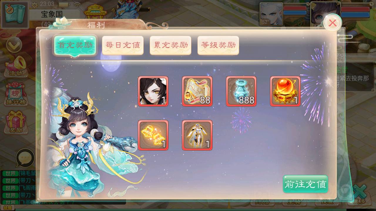 图片[23]-【大话回合之新封神西游】站长推荐经典Q萌剧情闯关回合动作手游-2023年4月27日最新打包Win服务端源码视频架设教程-完善GM总运营后台！-朝晞小屋