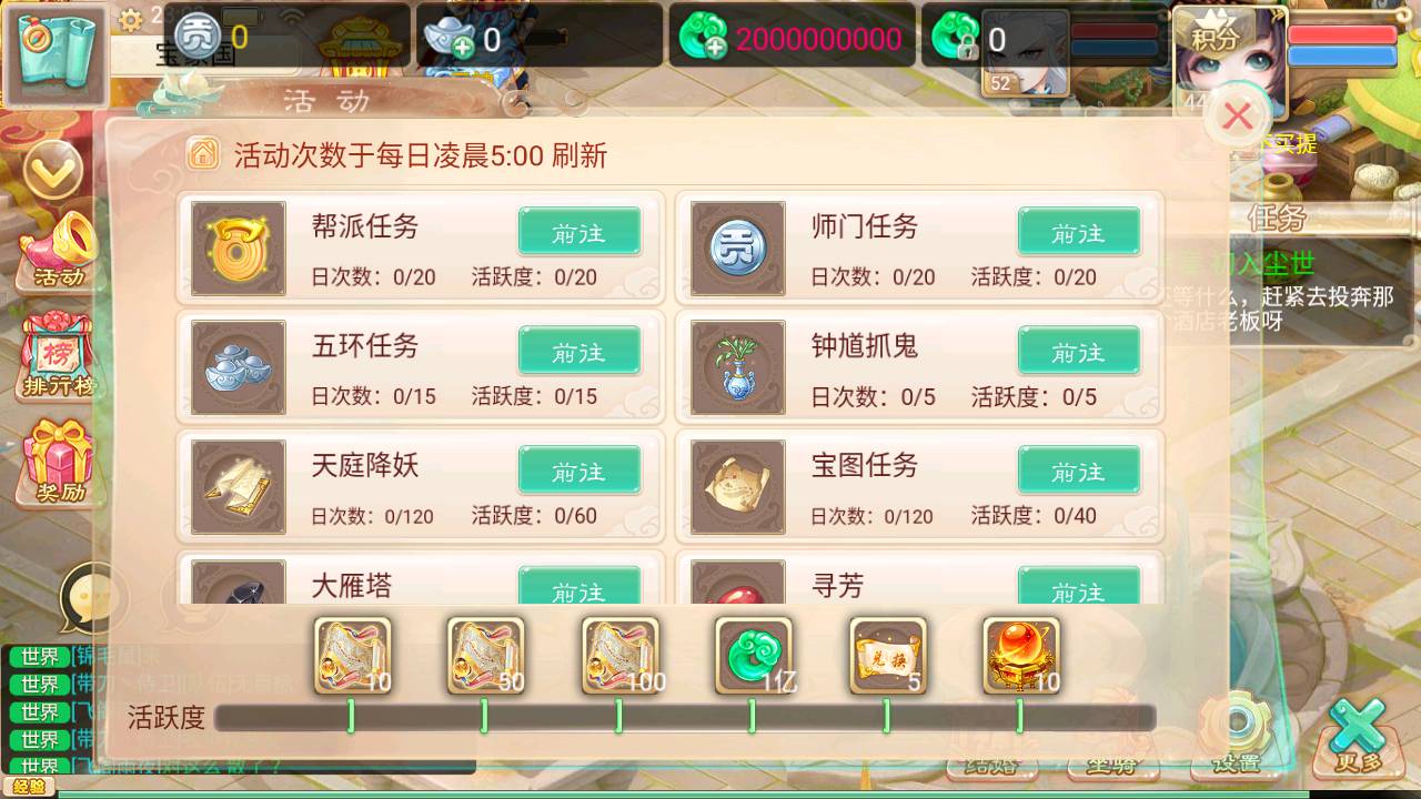 图片[22]-【大话回合之新封神西游】站长推荐经典Q萌剧情闯关回合动作手游-2023年4月27日最新打包Win服务端源码视频架设教程-完善GM总运营后台！-朝晞小屋