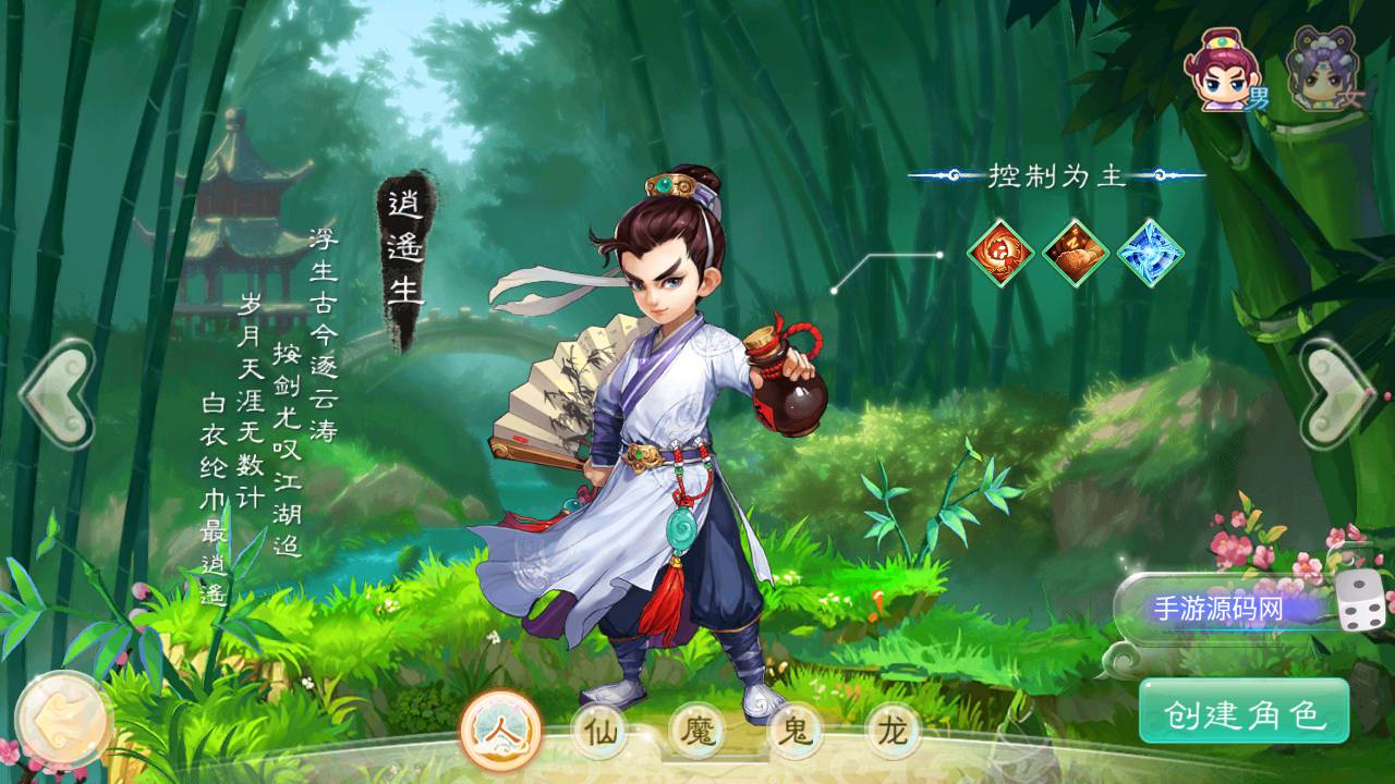 图片[3]-【大话回合之新封神西游】站长推荐经典Q萌剧情闯关回合动作手游-2023年4月27日最新打包Win服务端源码视频架设教程-完善GM总运营后台！-朝晞小屋