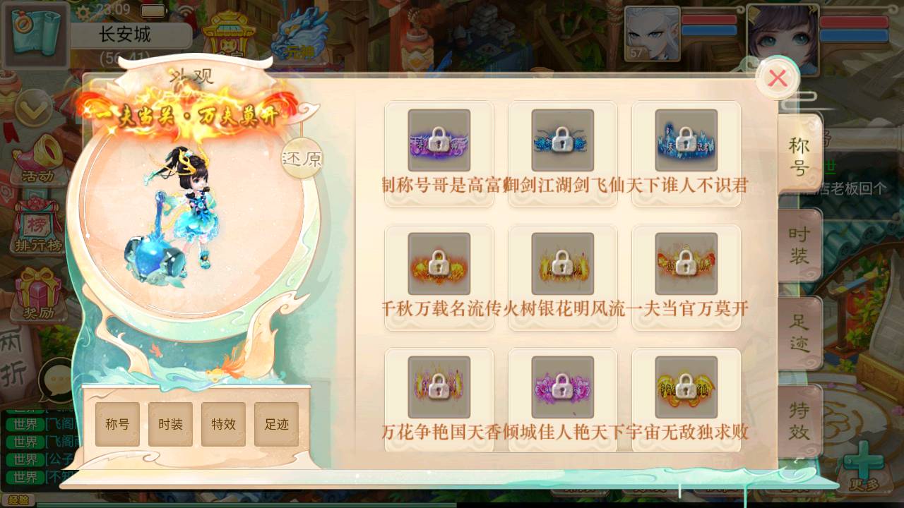 图片[35]-【大话回合之新封神西游】站长推荐经典Q萌剧情闯关回合动作手游-2023年4月27日最新打包Win服务端源码视频架设教程-完善GM总运营后台！-朝晞小屋