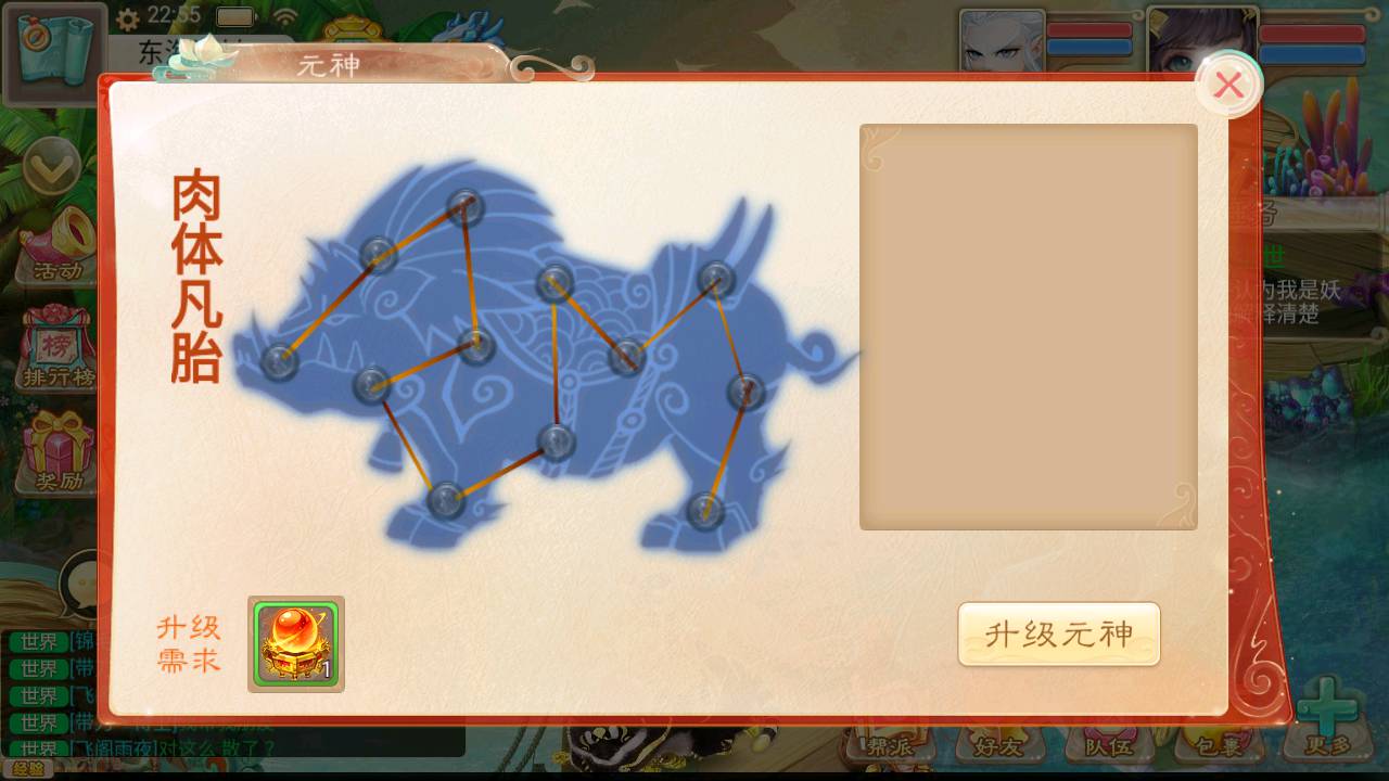 图片[10]-【大话回合之新封神西游】站长推荐经典Q萌剧情闯关回合动作手游-2023年4月27日最新打包Win服务端源码视频架设教程-完善GM总运营后台！-朝晞小屋