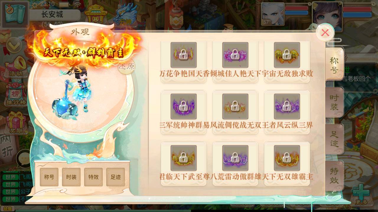 图片[36]-【大话回合之新封神西游】站长推荐经典Q萌剧情闯关回合动作手游-2023年4月27日最新打包Win服务端源码视频架设教程-完善GM总运营后台！-朝晞小屋