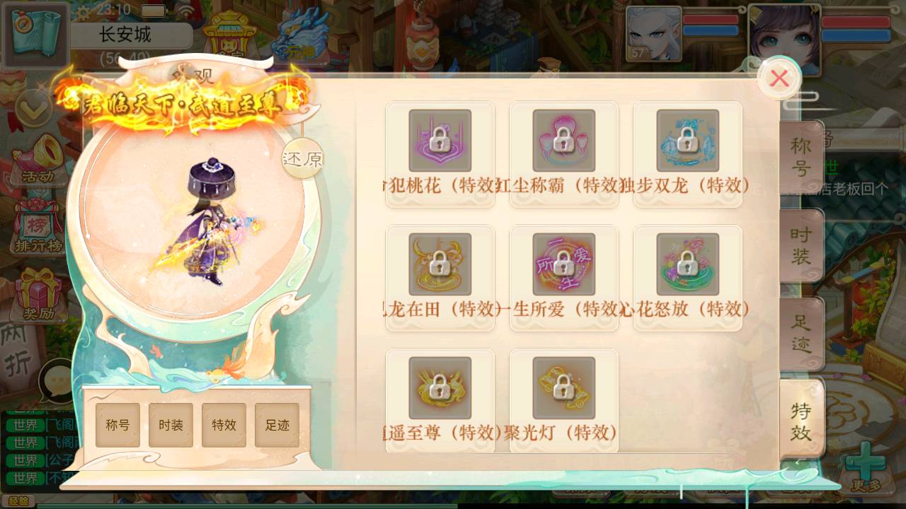 图片[38]-【大话回合之新封神西游】站长推荐经典Q萌剧情闯关回合动作手游-2023年4月27日最新打包Win服务端源码视频架设教程-完善GM总运营后台！-朝晞小屋