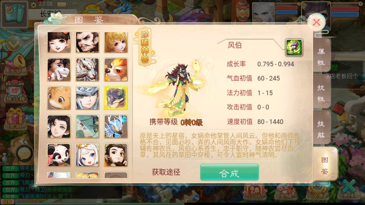 图片[33]-【大话回合之新封神西游】站长推荐经典Q萌剧情闯关回合动作手游-2023年4月27日最新打包Win服务端源码视频架设教程-完善GM总运营后台！-朝晞小屋