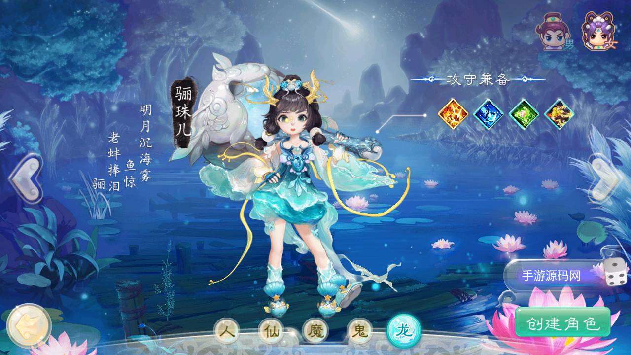 图片[8]-【大话回合之新封神西游】站长推荐经典Q萌剧情闯关回合动作手游-2023年4月27日最新打包Win服务端源码视频架设教程-完善GM总运营后台！-朝晞小屋