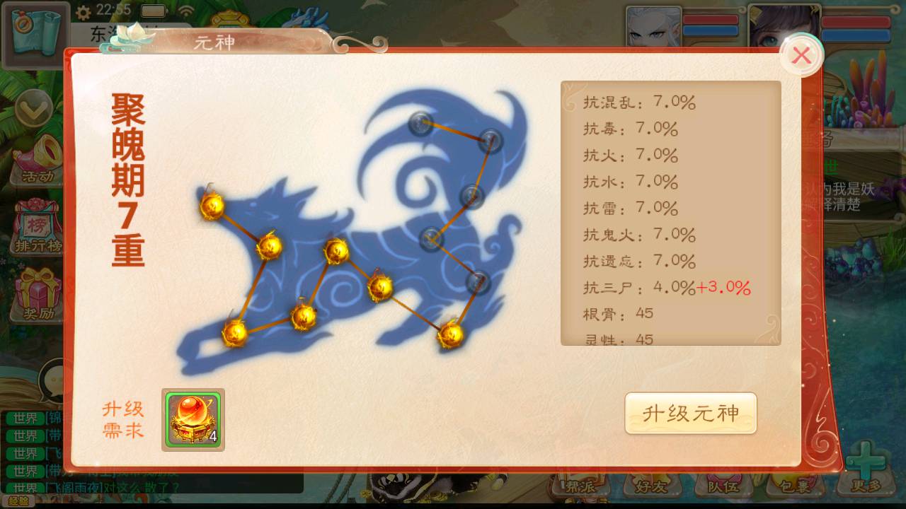 图片[11]-【大话回合之新封神西游】站长推荐经典Q萌剧情闯关回合动作手游-2023年4月27日最新打包Win服务端源码视频架设教程-完善GM总运营后台！-朝晞小屋