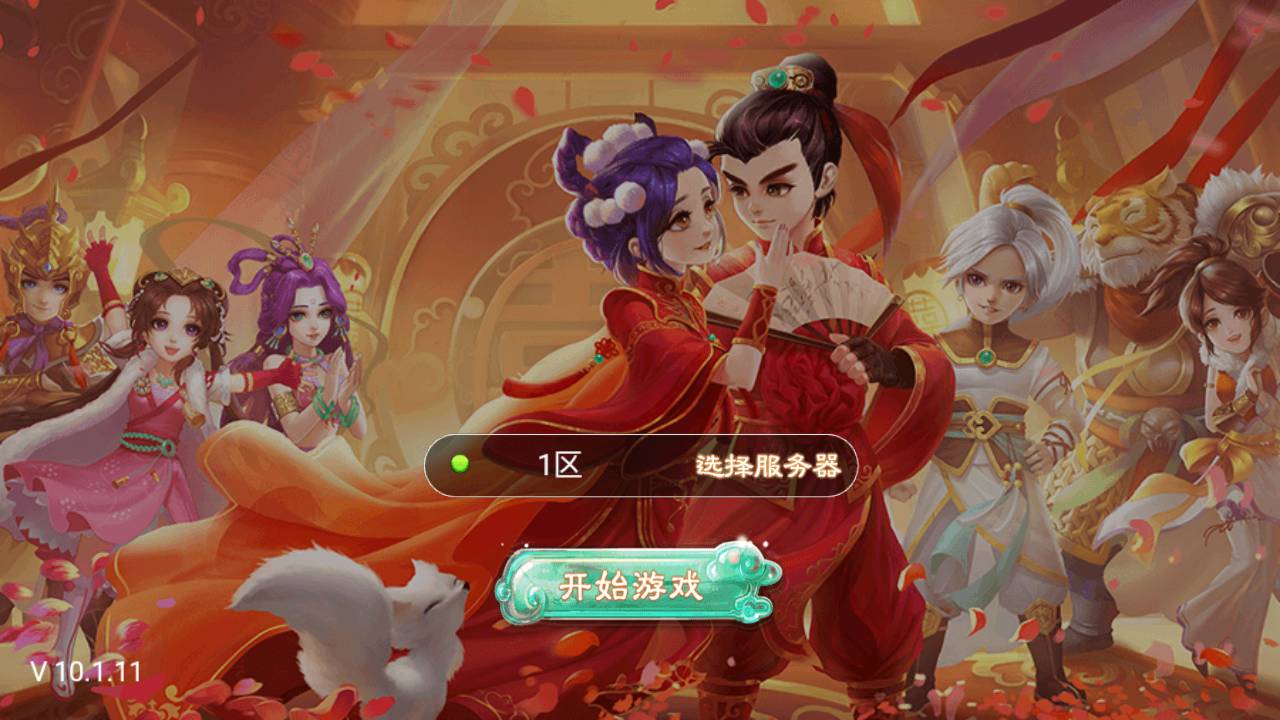 图片[2]-【大话回合之新封神西游】站长推荐经典Q萌剧情闯关回合动作手游-2023年4月27日最新打包Win服务端源码视频架设教程-完善GM总运营后台！-朝晞小屋