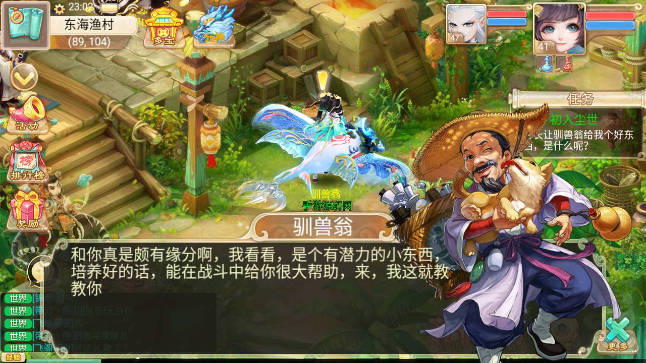图片[19]-【大话回合之新封神西游】站长推荐经典Q萌剧情闯关回合动作手游-2023年4月27日最新打包Win服务端源码视频架设教程-完善GM总运营后台！-朝晞小屋