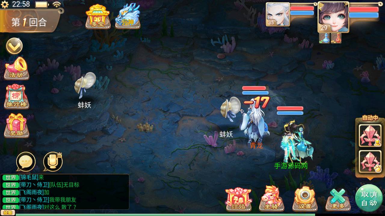 图片[18]-【大话回合之新封神西游】站长推荐经典Q萌剧情闯关回合动作手游-2023年4月27日最新打包Win服务端源码视频架设教程-完善GM总运营后台！-朝晞小屋