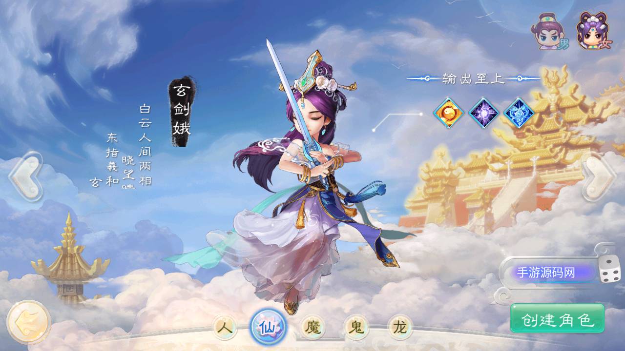 图片[5]-【大话回合之新封神西游】站长推荐经典Q萌剧情闯关回合动作手游-2023年4月27日最新打包Win服务端源码视频架设教程-完善GM总运营后台！-朝晞小屋