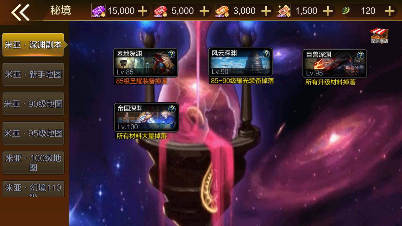图片[23]-【阿拉德之怒之米亚大陆110级终结修复版】站长推荐二觉三觉经典横版格斗角色扮演类动作手游-2023年4月28日最新打包Linux服务端源码视频架设教程-总运营后台-多功能GM授权后台-苹果IOS安卓双端版本！-朝晞小屋