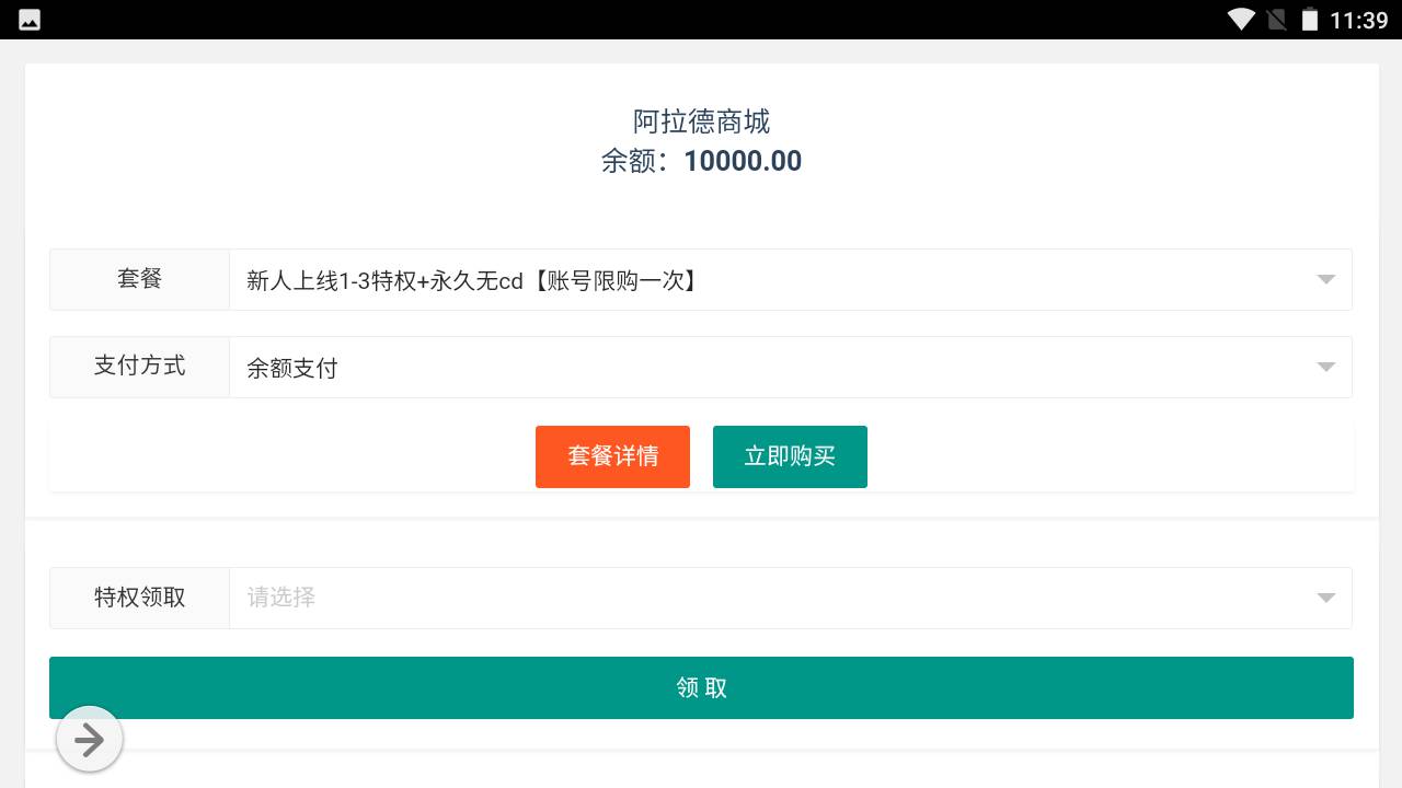 图片[11]-【阿拉德之怒之米亚大陆110级终结修复版】站长推荐二觉三觉经典横版格斗角色扮演类动作手游-2023年4月28日最新打包Linux服务端源码视频架设教程-总运营后台-多功能GM授权后台-苹果IOS安卓双端版本！-朝晞小屋