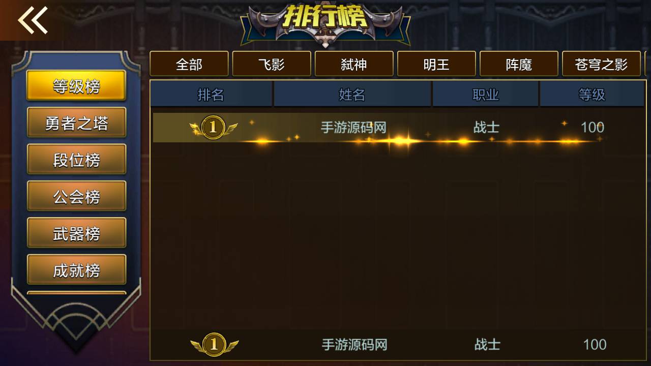 图片[40]-【阿拉德之怒之米亚大陆110级终结修复版】站长推荐二觉三觉经典横版格斗角色扮演类动作手游-2023年4月28日最新打包Linux服务端源码视频架设教程-总运营后台-多功能GM授权后台-苹果IOS安卓双端版本！-朝晞小屋