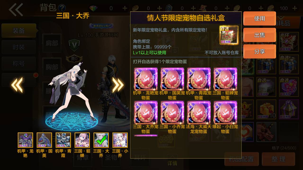 图片[16]-【阿拉德之怒之米亚大陆110级终结修复版】站长推荐二觉三觉经典横版格斗角色扮演类动作手游-2023年4月28日最新打包Linux服务端源码视频架设教程-总运营后台-多功能GM授权后台-苹果IOS安卓双端版本！-朝晞小屋