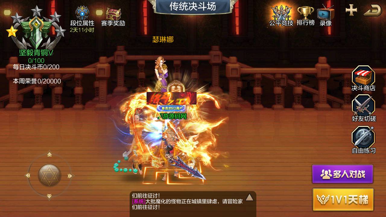 图片[34]-【阿拉德之怒之米亚大陆110级终结修复版】站长推荐二觉三觉经典横版格斗角色扮演类动作手游-2023年4月28日最新打包Linux服务端源码视频架设教程-总运营后台-多功能GM授权后台-苹果IOS安卓双端版本！-朝晞小屋