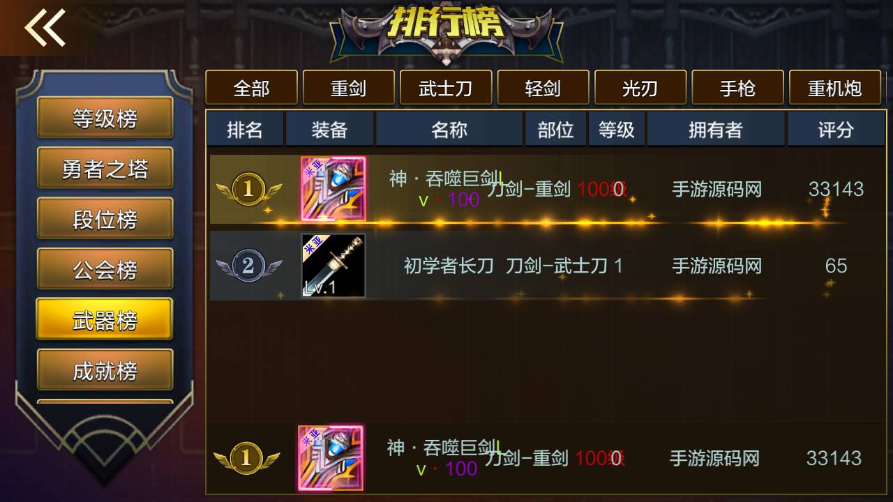 图片[41]-【阿拉德之怒之米亚大陆110级终结修复版】站长推荐二觉三觉经典横版格斗角色扮演类动作手游-2023年4月28日最新打包Linux服务端源码视频架设教程-总运营后台-多功能GM授权后台-苹果IOS安卓双端版本！-朝晞小屋