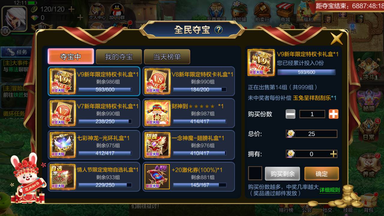 图片[29]-【阿拉德之怒之米亚大陆110级终结修复版】站长推荐二觉三觉经典横版格斗角色扮演类动作手游-2023年4月28日最新打包Linux服务端源码视频架设教程-总运营后台-多功能GM授权后台-苹果IOS安卓双端版本！-朝晞小屋