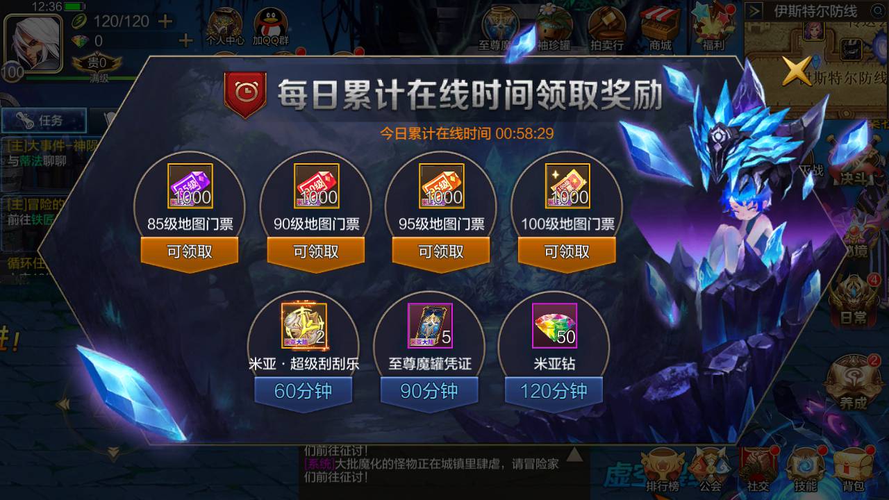 图片[42]-【阿拉德之怒之米亚大陆110级终结修复版】站长推荐二觉三觉经典横版格斗角色扮演类动作手游-2023年4月28日最新打包Linux服务端源码视频架设教程-总运营后台-多功能GM授权后台-苹果IOS安卓双端版本！-朝晞小屋