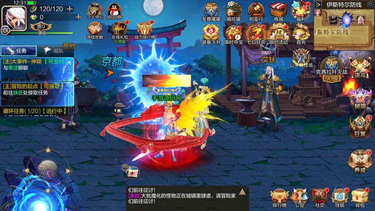 图片[39]-【阿拉德之怒之米亚大陆110级终结修复版】站长推荐二觉三觉经典横版格斗角色扮演类动作手游-2023年4月28日最新打包Linux服务端源码视频架设教程-总运营后台-多功能GM授权后台-苹果IOS安卓双端版本！-朝晞小屋