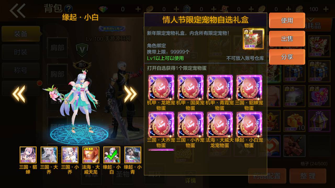图片[18]-【阿拉德之怒之米亚大陆110级终结修复版】站长推荐二觉三觉经典横版格斗角色扮演类动作手游-2023年4月28日最新打包Linux服务端源码视频架设教程-总运营后台-多功能GM授权后台-苹果IOS安卓双端版本！-朝晞小屋