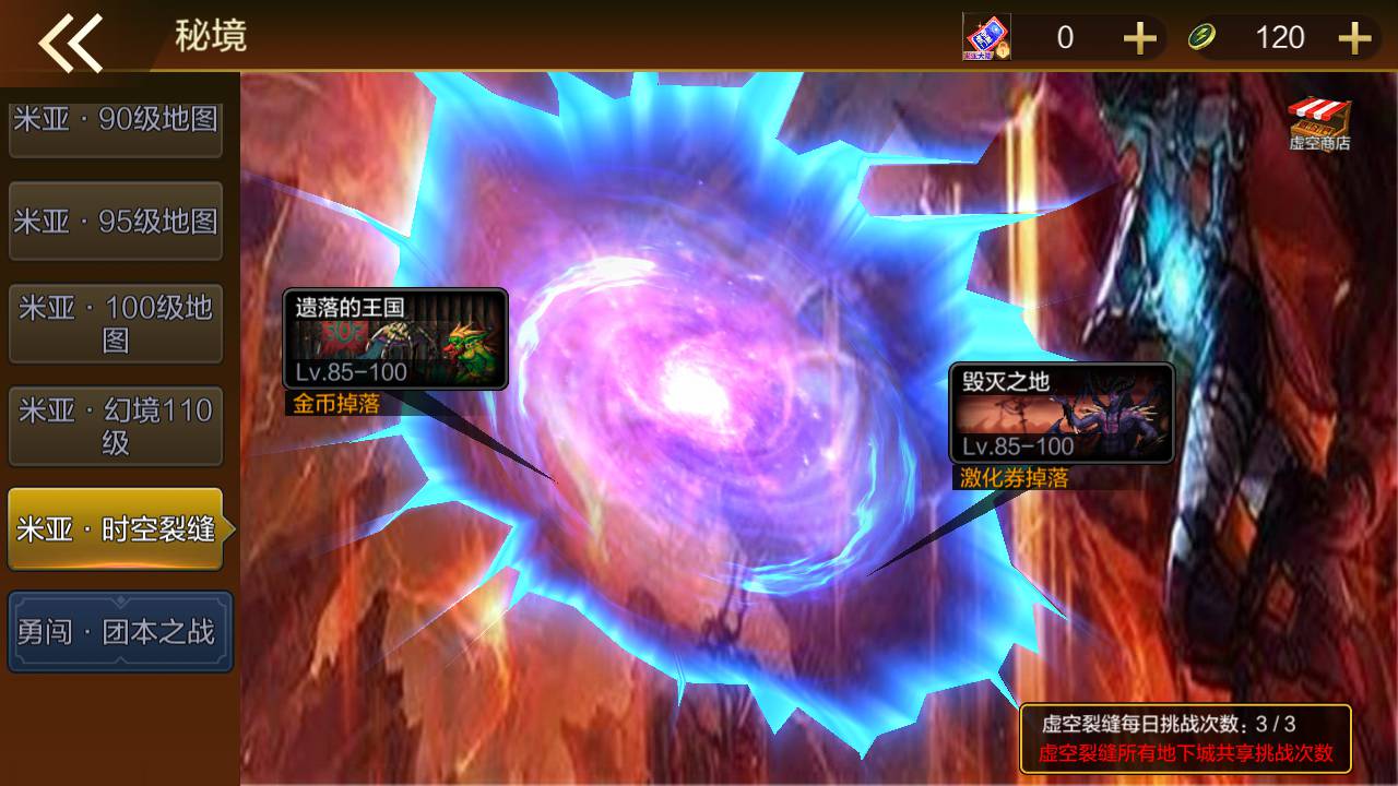 图片[25]-【阿拉德之怒之米亚大陆110级终结修复版】站长推荐二觉三觉经典横版格斗角色扮演类动作手游-2023年4月28日最新打包Linux服务端源码视频架设教程-总运营后台-多功能GM授权后台-苹果IOS安卓双端版本！-朝晞小屋