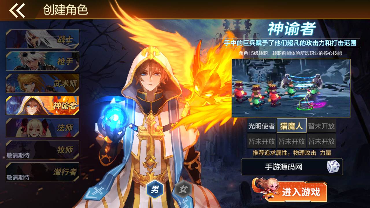 图片[10]-【阿拉德之怒之米亚大陆110级终结修复版】站长推荐二觉三觉经典横版格斗角色扮演类动作手游-2023年4月28日最新打包Linux服务端源码视频架设教程-总运营后台-多功能GM授权后台-苹果IOS安卓双端版本！-朝晞小屋