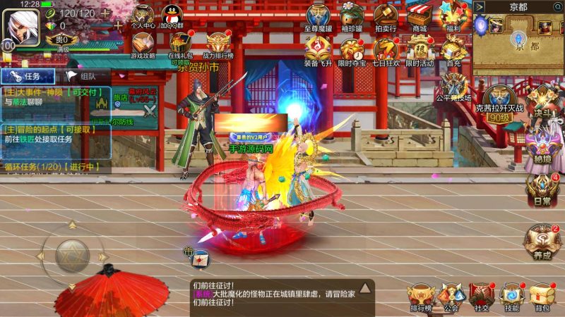 【阿拉德之怒之米亚大陆110级终结修复版】站长推荐二觉三觉经典横版格斗角色扮演类动作手游-2023年4月28日最新打包Linux服务端源码视频架设教程-总运营后台-多功能GM授权后台-苹果IOS安卓双端版本！-朝晞小屋