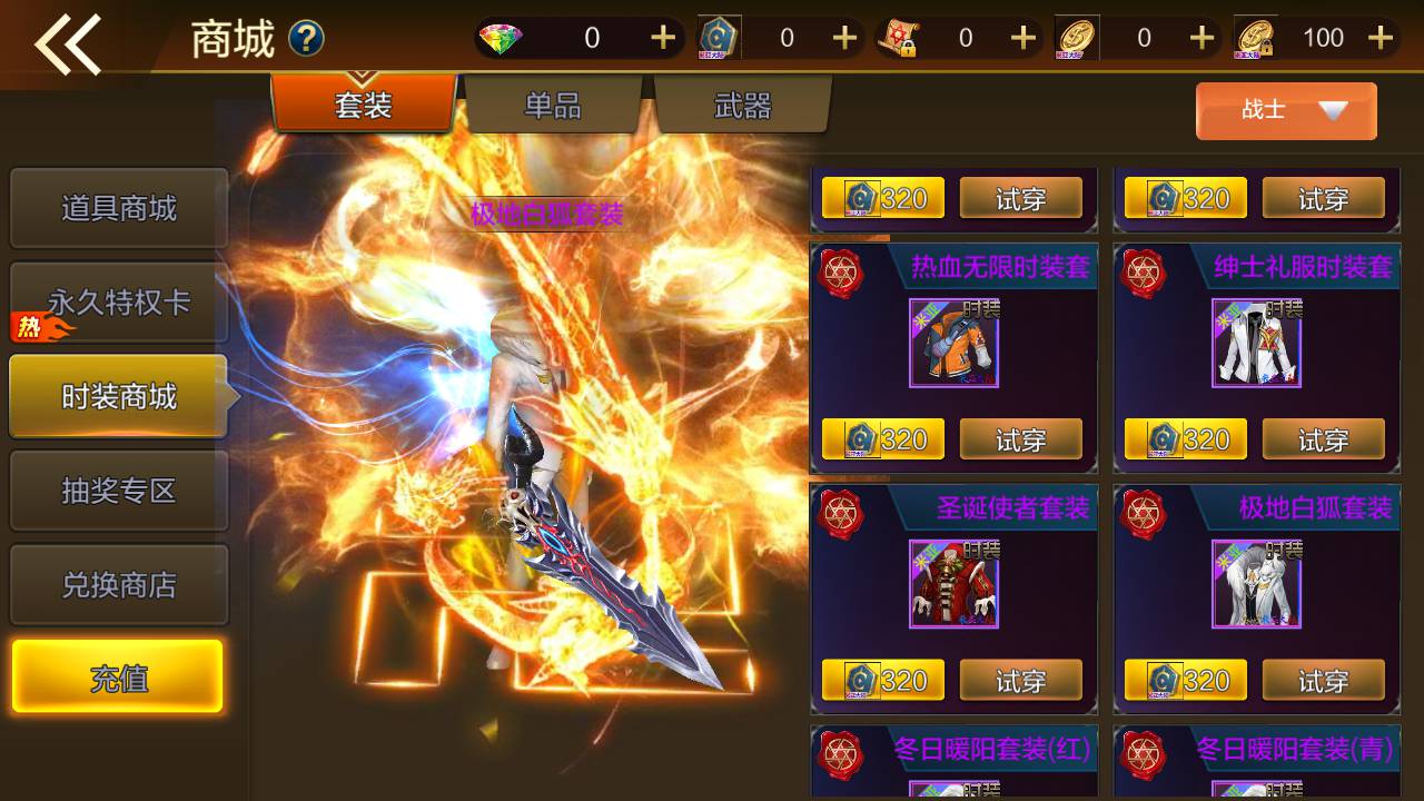 图片[33]-【阿拉德之怒之米亚大陆110级终结修复版】站长推荐二觉三觉经典横版格斗角色扮演类动作手游-2023年4月28日最新打包Linux服务端源码视频架设教程-总运营后台-多功能GM授权后台-苹果IOS安卓双端版本！-朝晞小屋