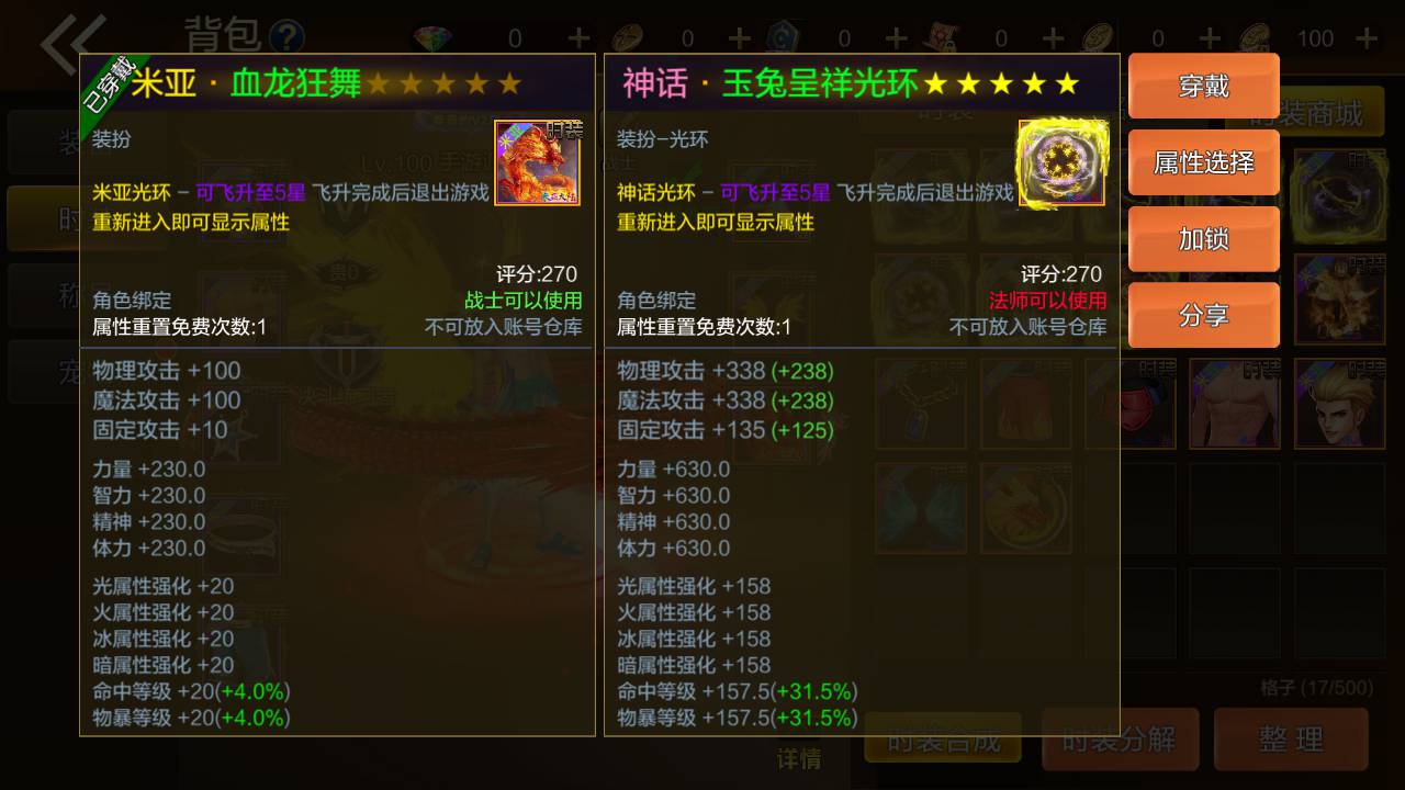图片[38]-【阿拉德之怒之米亚大陆110级终结修复版】站长推荐二觉三觉经典横版格斗角色扮演类动作手游-2023年4月28日最新打包Linux服务端源码视频架设教程-总运营后台-多功能GM授权后台-苹果IOS安卓双端版本！-朝晞小屋