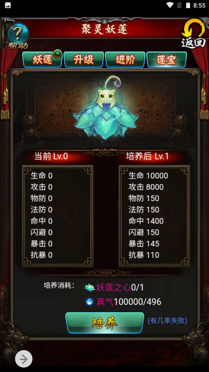 图片[7]-【三界争霸】修仙类三网H5三端通用手游-2023年4月25日最新打包Win服务端源码视频架设教程-完善GM后台工具！-朝晞小屋