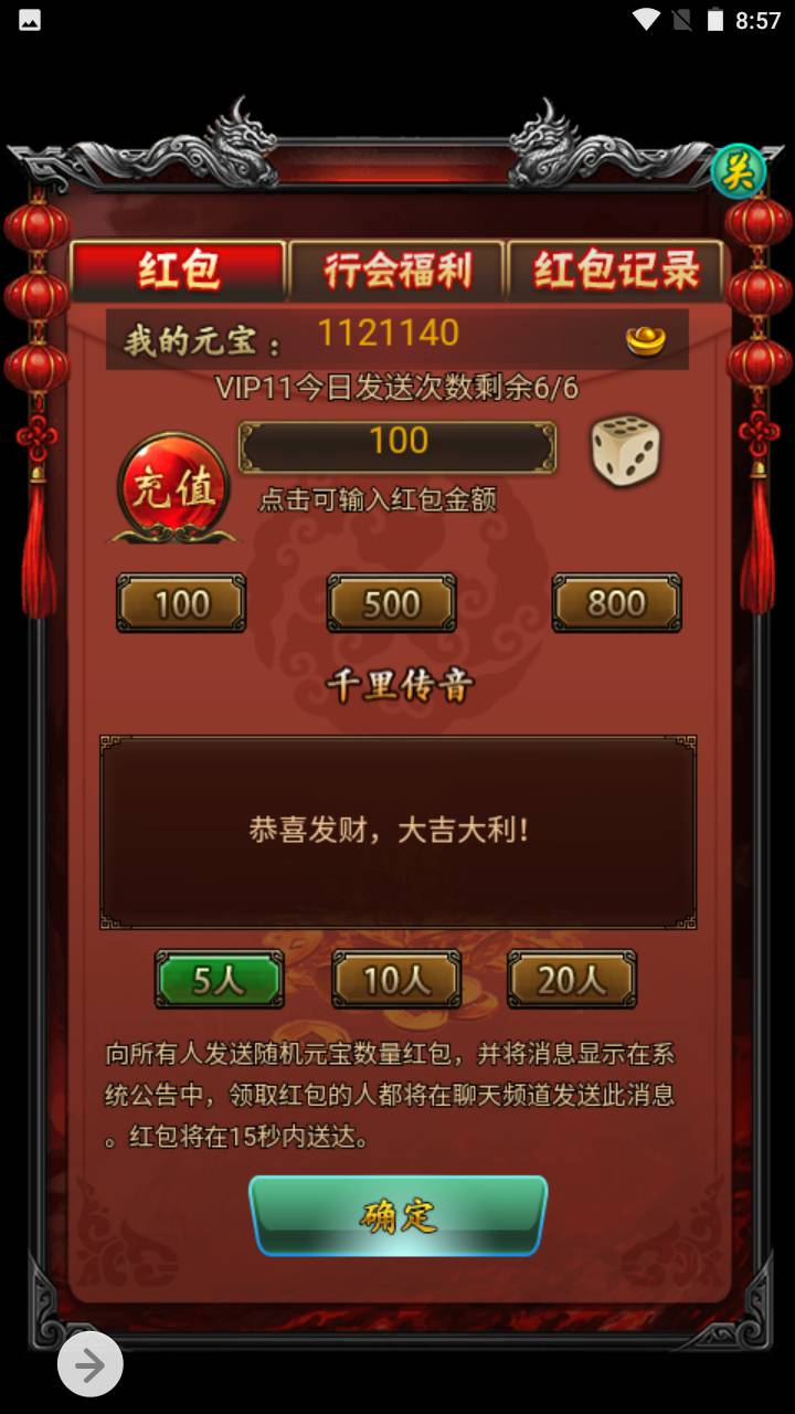 图片[16]-【三界争霸】修仙类三网H5三端通用手游-2023年4月25日最新打包Win服务端源码视频架设教程-完善GM后台工具！-朝晞小屋