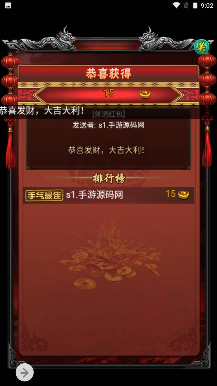 图片[25]-【三界争霸】修仙类三网H5三端通用手游-2023年4月25日最新打包Win服务端源码视频架设教程-完善GM后台工具！-朝晞小屋