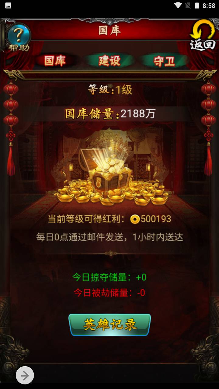 图片[19]-【三界争霸】修仙类三网H5三端通用手游-2023年4月25日最新打包Win服务端源码视频架设教程-完善GM后台工具！-朝晞小屋