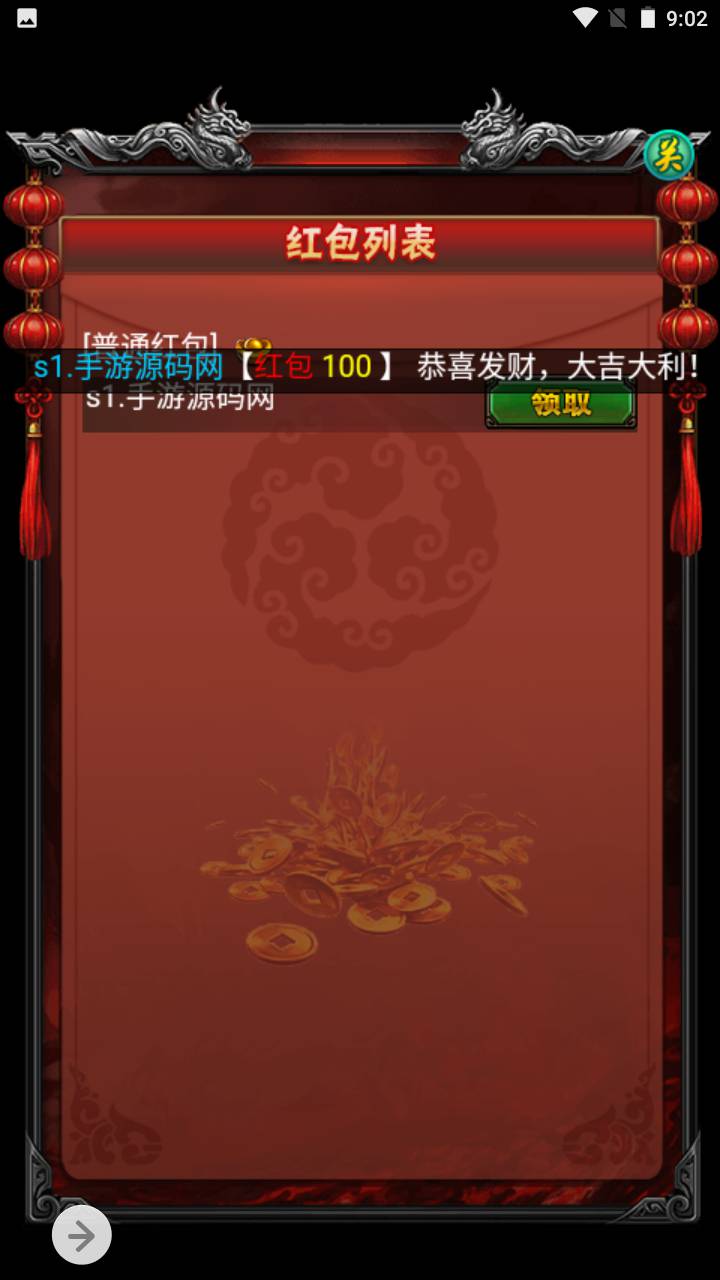 图片[24]-【三界争霸】修仙类三网H5三端通用手游-2023年4月25日最新打包Win服务端源码视频架设教程-完善GM后台工具！-朝晞小屋