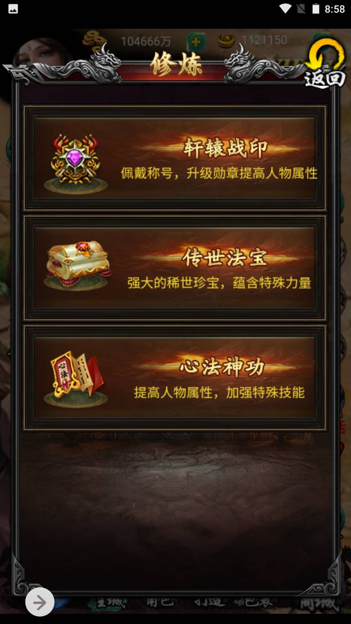图片[18]-【三界争霸】修仙类三网H5三端通用手游-2023年4月25日最新打包Win服务端源码视频架设教程-完善GM后台工具！-朝晞小屋