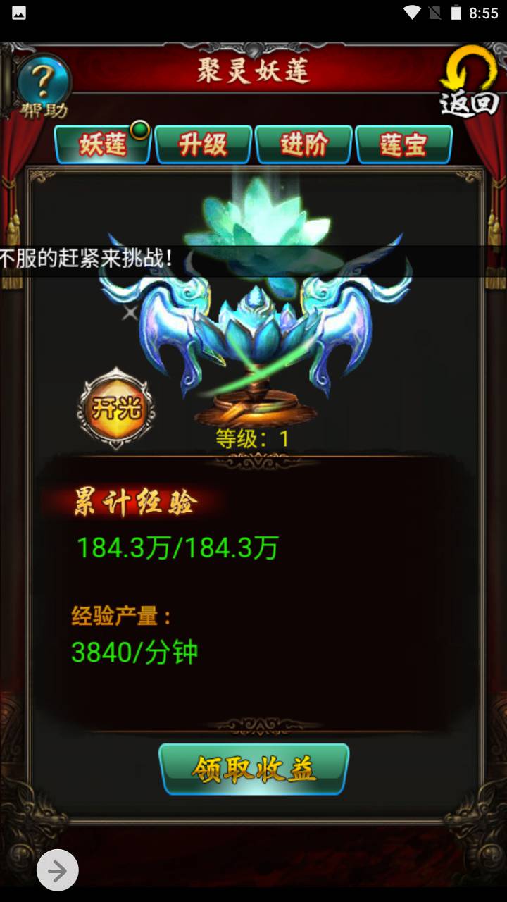 图片[6]-【三界争霸】修仙类三网H5三端通用手游-2023年4月25日最新打包Win服务端源码视频架设教程-完善GM后台工具！-朝晞小屋