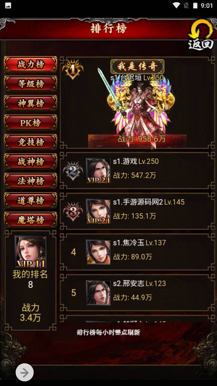 图片[23]-【三界争霸】修仙类三网H5三端通用手游-2023年4月25日最新打包Win服务端源码视频架设教程-完善GM后台工具！-朝晞小屋