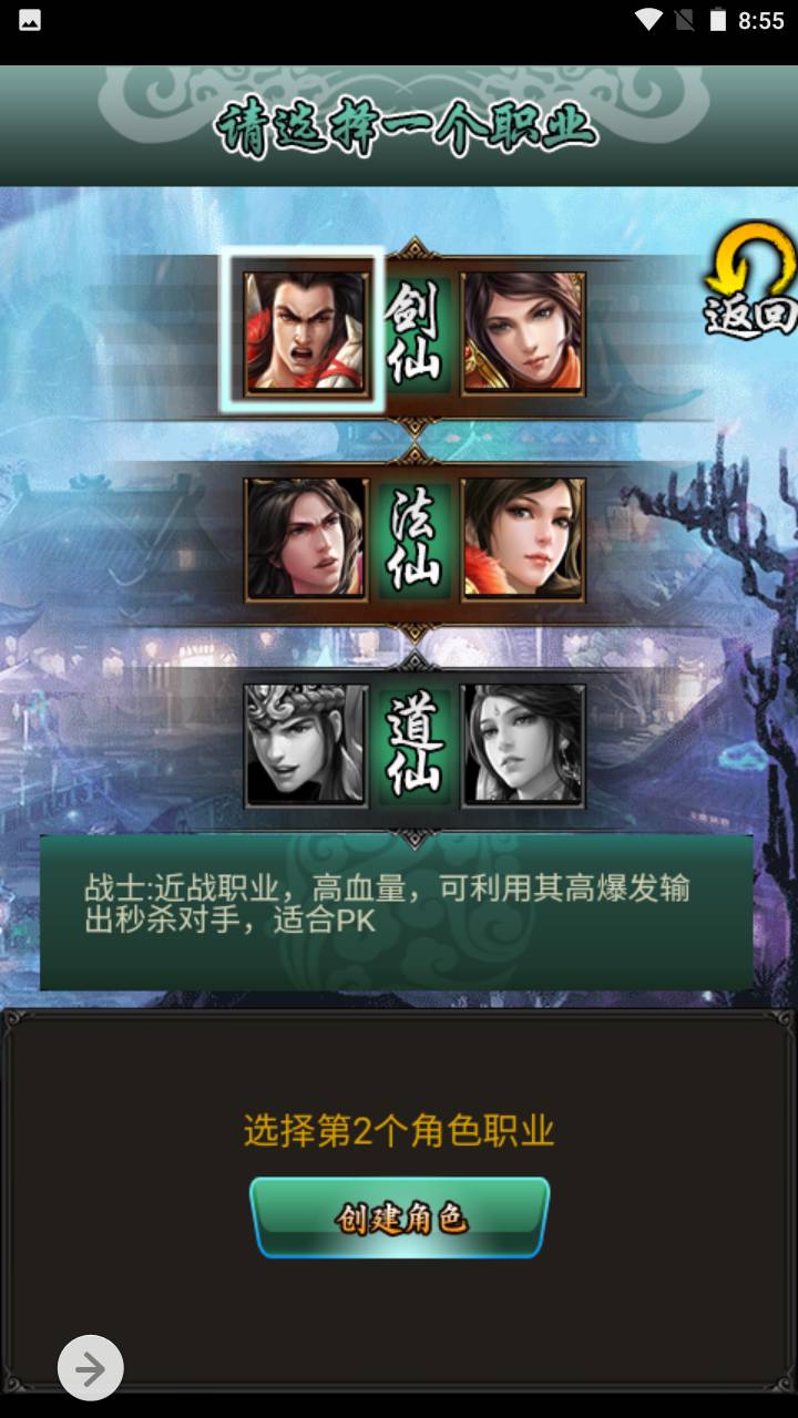 图片[10]-【三界争霸】修仙类三网H5三端通用手游-2023年4月25日最新打包Win服务端源码视频架设教程-完善GM后台工具！-朝晞小屋