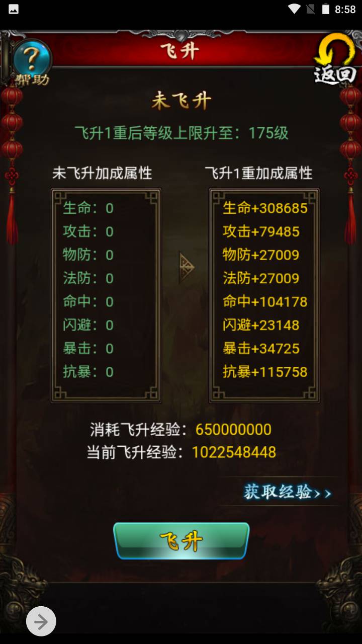 图片[17]-【三界争霸】修仙类三网H5三端通用手游-2023年4月25日最新打包Win服务端源码视频架设教程-完善GM后台工具！-朝晞小屋
