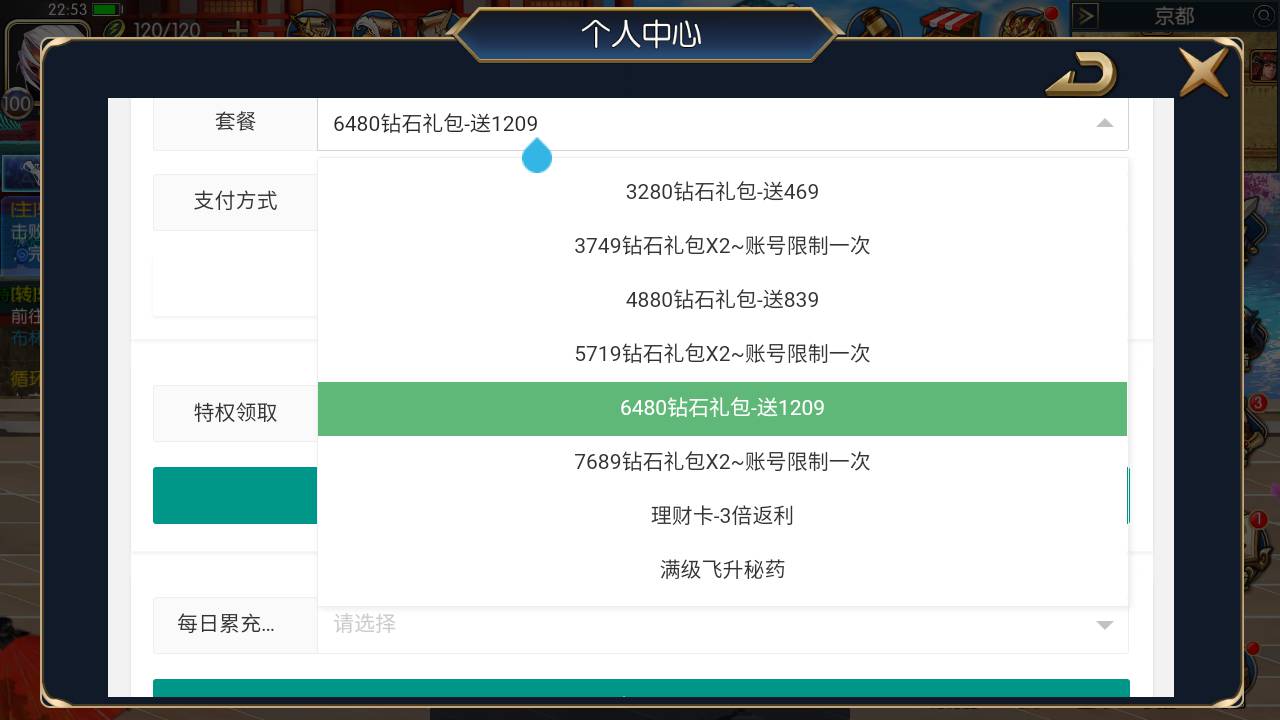 图片[15]-【阿拉德之怒之梦幻阿拉德】站长推荐角色扮演类3D横版格斗手游-2023年4月23日最新打包linux服务端源码视频架设教程-总运营后台-GM多功能授权后台-安卓苹果IOS双端版本！-朝晞小屋