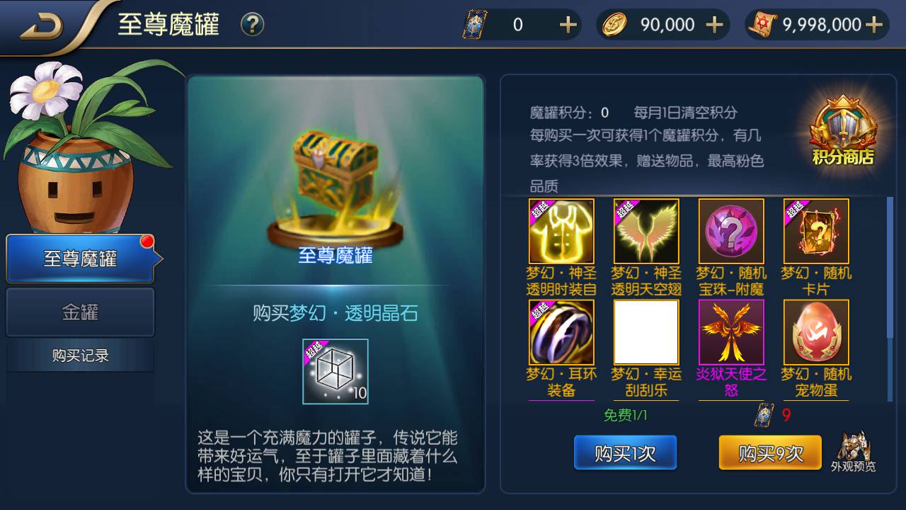 图片[30]-【阿拉德之怒之梦幻阿拉德】站长推荐角色扮演类3D横版格斗手游-2023年4月23日最新打包linux服务端源码视频架设教程-总运营后台-GM多功能授权后台-安卓苹果IOS双端版本！-朝晞小屋