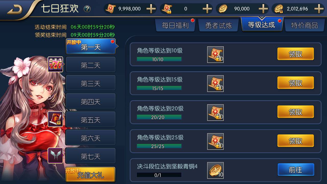 图片[28]-【阿拉德之怒之梦幻阿拉德】站长推荐角色扮演类3D横版格斗手游-2023年4月23日最新打包linux服务端源码视频架设教程-总运营后台-GM多功能授权后台-安卓苹果IOS双端版本！-朝晞小屋