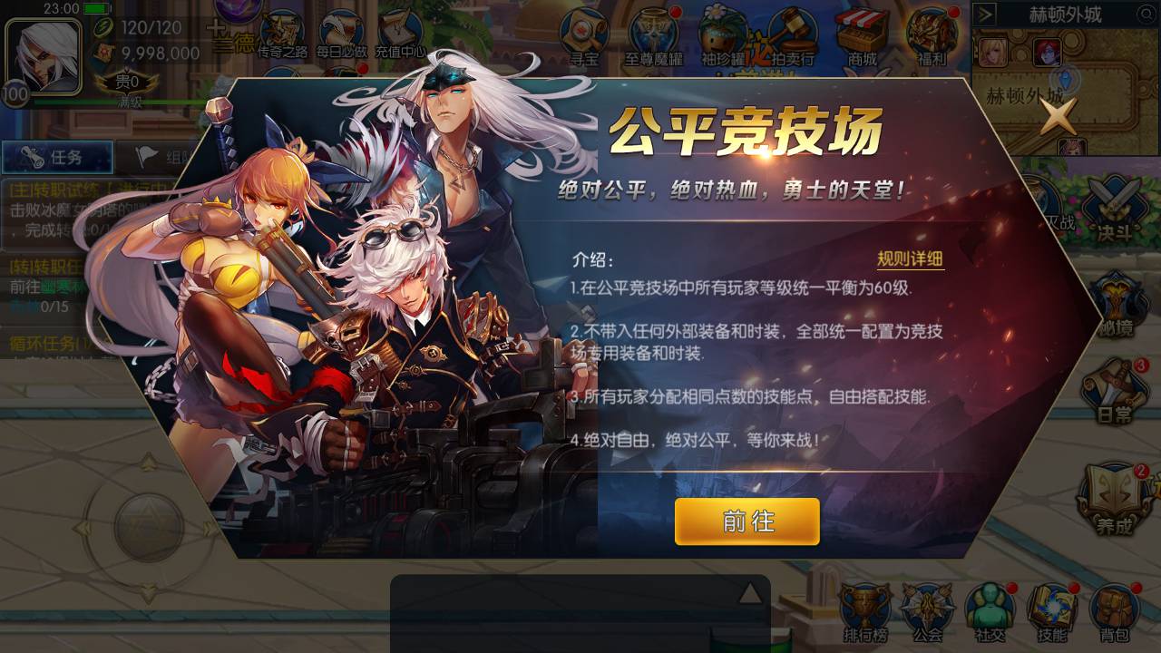 图片[26]-【阿拉德之怒之梦幻阿拉德】站长推荐角色扮演类3D横版格斗手游-2023年4月23日最新打包linux服务端源码视频架设教程-总运营后台-GM多功能授权后台-安卓苹果IOS双端版本！-朝晞小屋