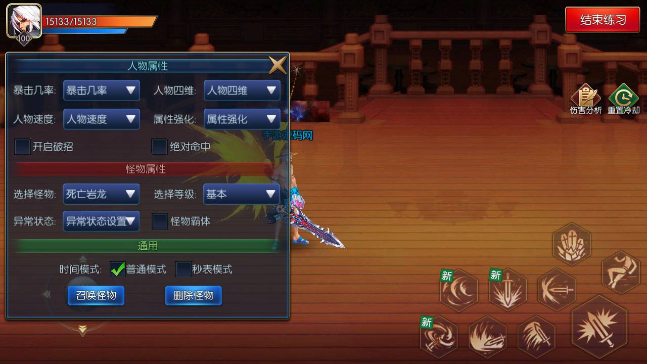 图片[23]-【阿拉德之怒之梦幻阿拉德】站长推荐角色扮演类3D横版格斗手游-2023年4月23日最新打包linux服务端源码视频架设教程-总运营后台-GM多功能授权后台-安卓苹果IOS双端版本！-朝晞小屋