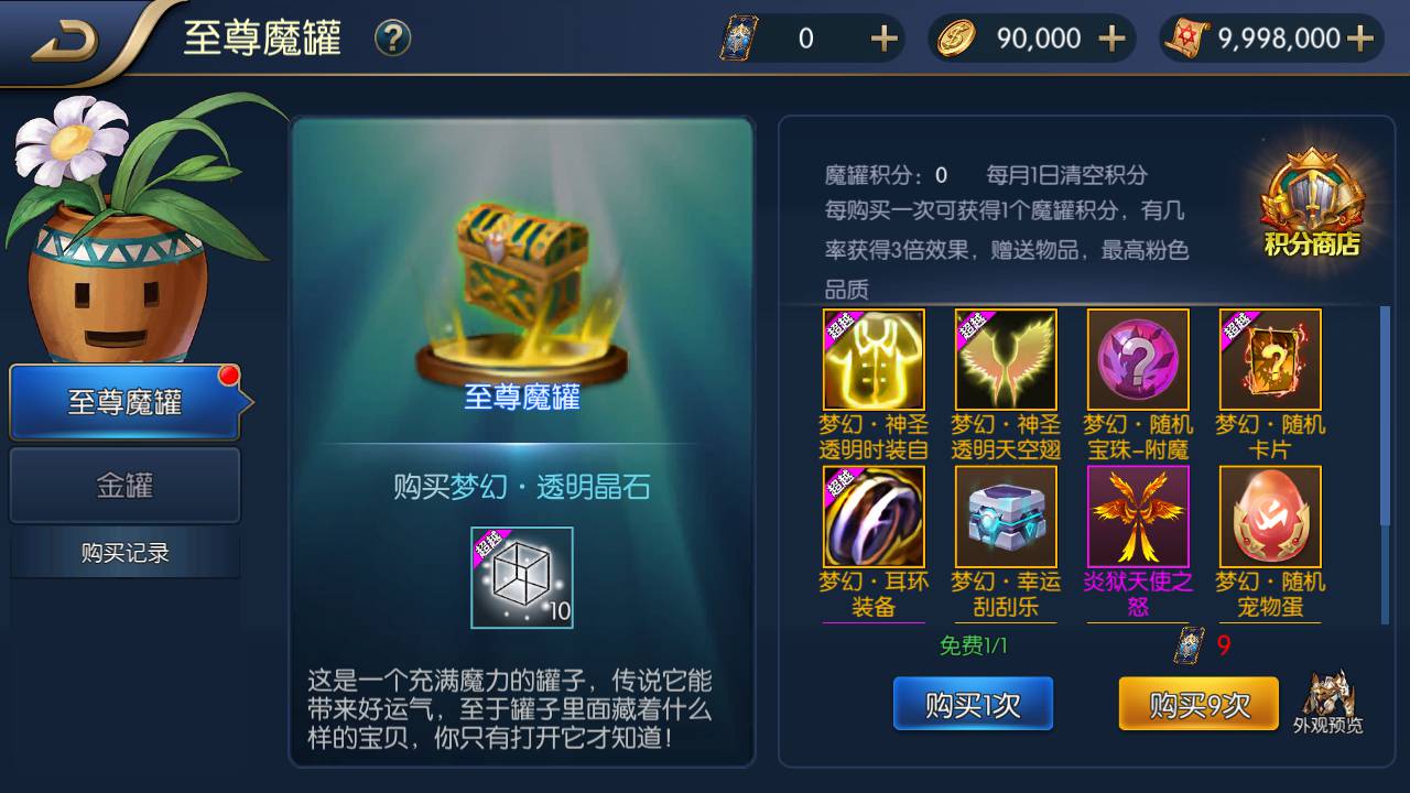 图片[18]-【阿拉德之怒之梦幻阿拉德】站长推荐角色扮演类3D横版格斗手游-2023年4月23日最新打包linux服务端源码视频架设教程-总运营后台-GM多功能授权后台-安卓苹果IOS双端版本！-朝晞小屋