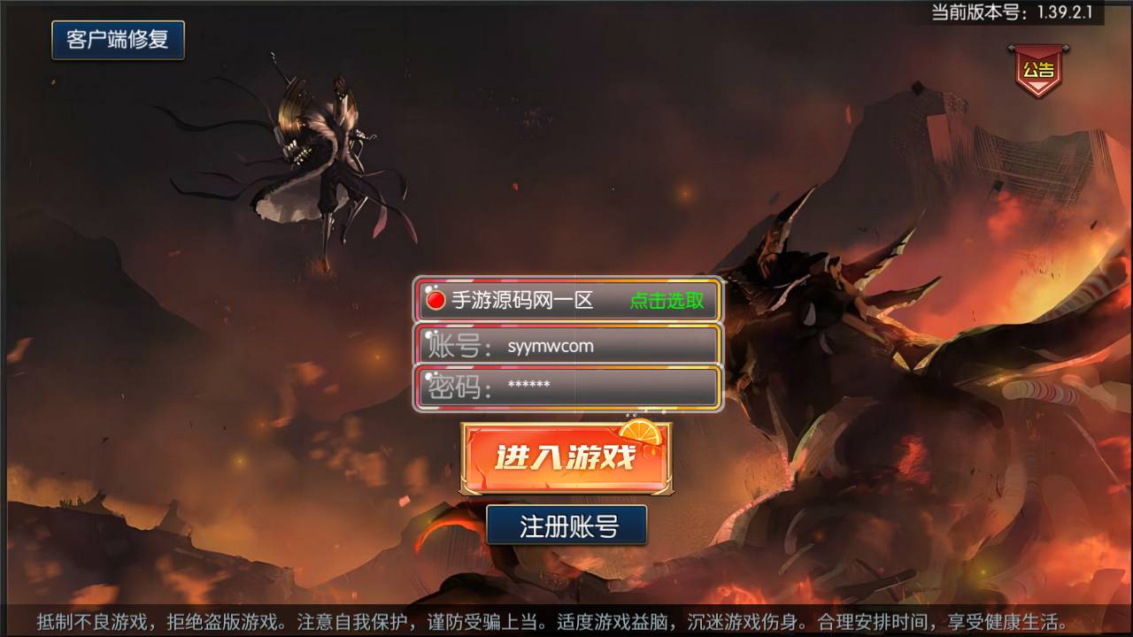 图片[1]-【阿拉德之怒之梦幻阿拉德】站长推荐角色扮演类3D横版格斗手游-2023年4月23日最新打包linux服务端源码视频架设教程-总运营后台-GM多功能授权后台-安卓苹果IOS双端版本！-朝晞小屋