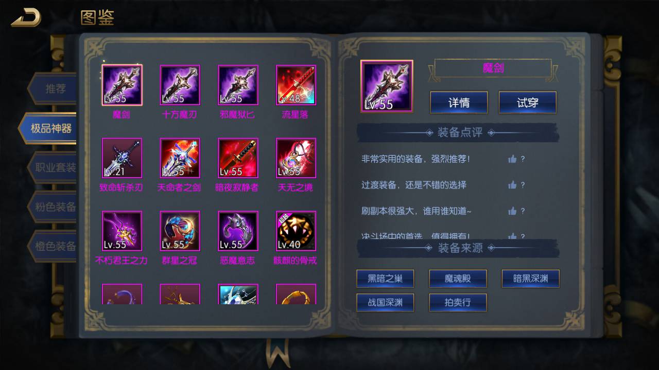 图片[31]-【阿拉德之怒之梦幻阿拉德】站长推荐角色扮演类3D横版格斗手游-2023年4月23日最新打包linux服务端源码视频架设教程-总运营后台-GM多功能授权后台-安卓苹果IOS双端版本！-朝晞小屋