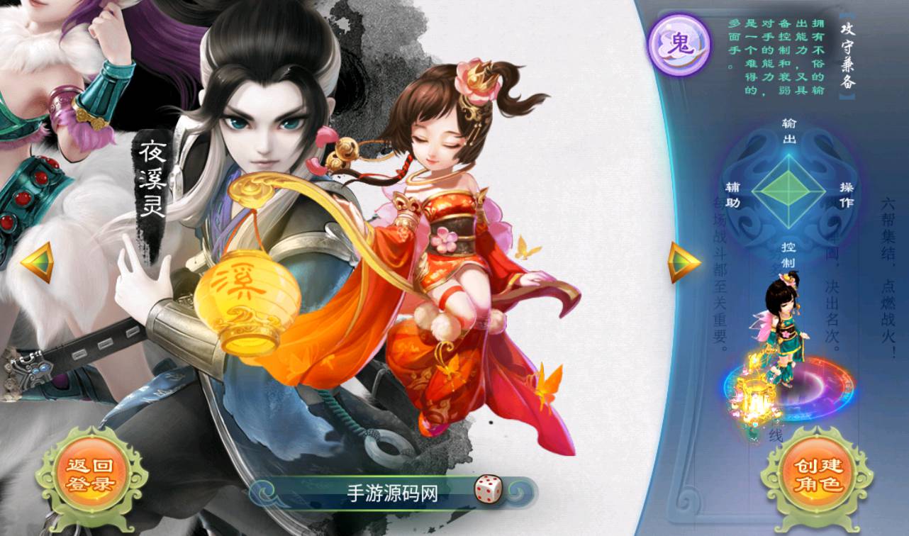 图片[4]-【大话回合之星梦西游超变版】端经典Q萌人物剧情闯关回合手游-2023年4月24日最新打包linux服务端源码视频架设教程-安卓苹果IOS双端版本-附带全物品ID-假人系统-GM多功能授权后台！-朝晞小屋