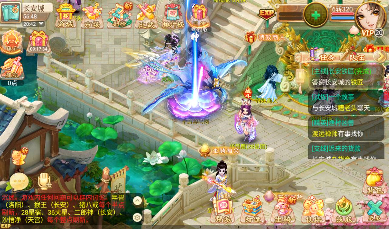 图片[44]-【大话回合之星梦西游超变版】端经典Q萌人物剧情闯关回合手游-2023年4月24日最新打包linux服务端源码视频架设教程-安卓苹果IOS双端版本-附带全物品ID-假人系统-GM多功能授权后台！-朝晞小屋