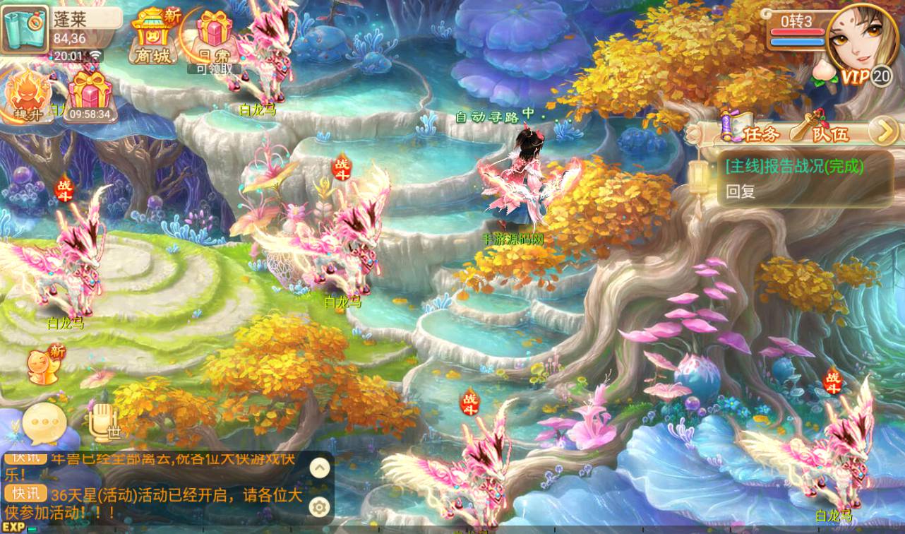 图片[19]-【大话回合之星梦西游超变版】端经典Q萌人物剧情闯关回合手游-2023年4月24日最新打包linux服务端源码视频架设教程-安卓苹果IOS双端版本-附带全物品ID-假人系统-GM多功能授权后台！-朝晞小屋